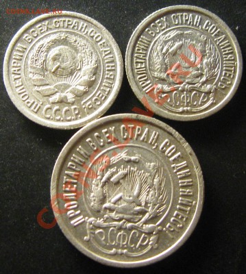 10коп. 22.24гг. 20 коп 1922г. - IMG_5840.JPG