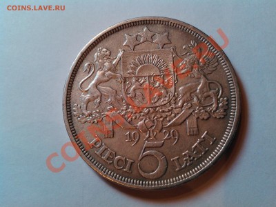 5 лат, серебро, 1929год., до 12.01.13г. - IMG_20110112_013011