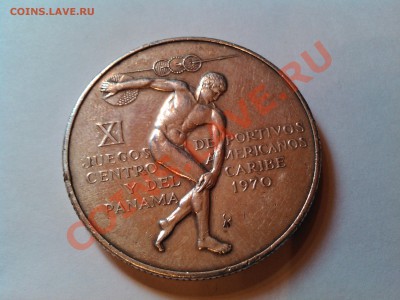 5 БАЛЬБОА, СЕРЕБРО, ПАНАМА,,1970г., до 12.01.13г. - IMG_20110112_012929