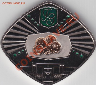 Жетон С-П Монетного Двора 09 года.285 лет.до 14.01. в 22.00 - IMG_0001