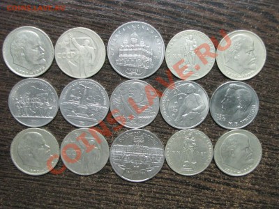 Юб. Рубли 1965-91 (15 шт) до 11 января 22:00 - 05.JPG