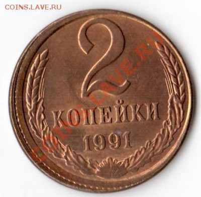 Смещение и соударение 2 коп 1991 Л. На оценку - 001