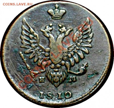 2 КОПЕЙКИ 1810  "СОРОЧИЙ ХВОСТ" - 2887203730_1