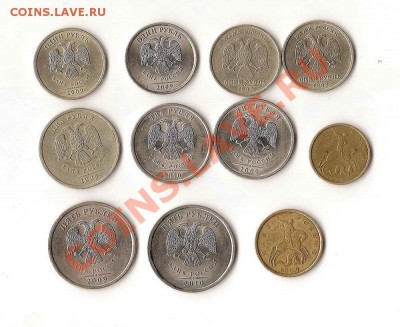 Подборка совр. юбилейки.До 13.01.2013 в 21.00 по Москве - 2013-01-08 14-19-12_0269_новый размер_exposure