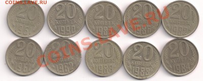 20 коп. 10шт. до11.01 в 22.00 - 6 001