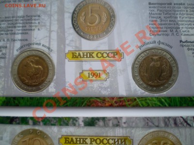 Красная Книга полный комплект. - PICT0031.JPG