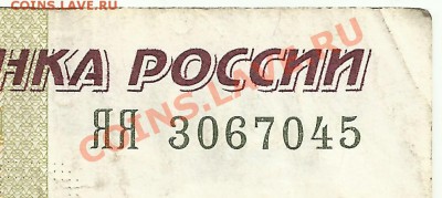 Посмотрите серии и номера - 36