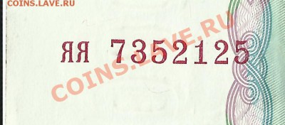 Посмотрите серии и номера - 38