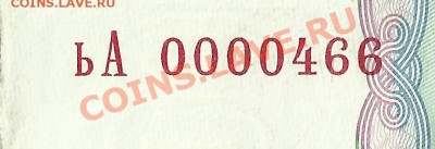 Посмотрите серии и номера - 39