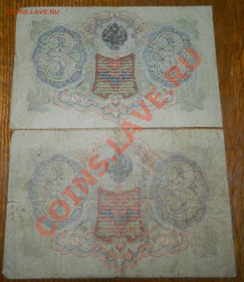 Солянка Бон СССР, Россия, Белоруссия. до 22.00 13.01.2013г - DSCN2925.JPG