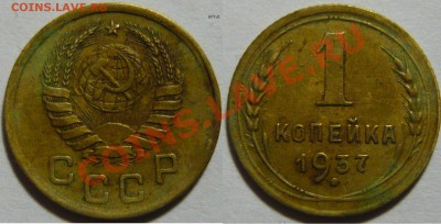 1к 1937г.ШТ1 Узлы(М.С.Н.Д.У.Б.Р) 1к 1940 ШТ1(А.Б.В),ШТ2(В) - P1040769.JPG