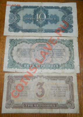 Солянка Бон СССР, Россия, Белоруссия. до 22.00 13.01.2013г - DSCN2924.JPG
