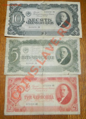 Солянка Бон СССР, Россия, Белоруссия. до 22.00 13.01.2013г - DSCN2923.JPG