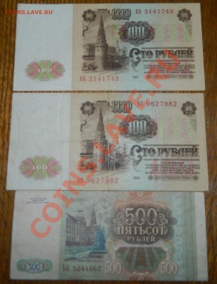 Солянка Бон СССР, Россия, Белоруссия. до 22.00 13.01.2013г - DSCN2922.JPG