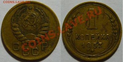 1к 1937г.ШТ1 Узлы(М.С.Н.Д.У.Б.Р) 1к 1940 ШТ1(А.Б.В),ШТ2(В) - P1040757.JPG