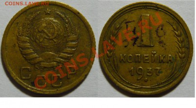 1к 1937г.ШТ1 Узлы(М.С.Н.Д.У.Б.Р) 1к 1940 ШТ1(А.Б.В),ШТ2(В) - P1040767.JPG