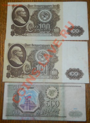 Солянка Бон СССР, Россия, Белоруссия. до 22.00 13.01.2013г - DSCN2921.JPG