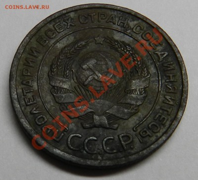 1 и 2коп. 1924 помощь по разновидности. - DSCN4681.JPG