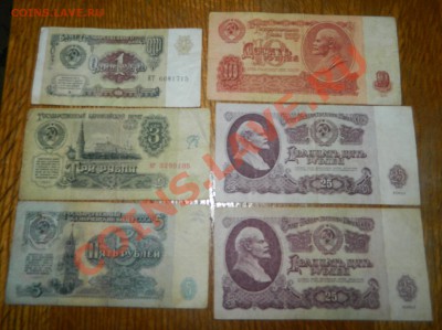 Солянка Бон СССР, Россия, Белоруссия. до 22.00 13.01.2013г - DSCN2929.JPG