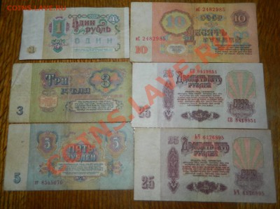 Солянка Бон СССР, Россия, Белоруссия. до 22.00 13.01.2013г - DSCN2928.JPG