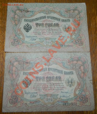 Солянка Бон СССР, Россия, Белоруссия. до 22.00 13.01.2013г - DSCN2926.JPG