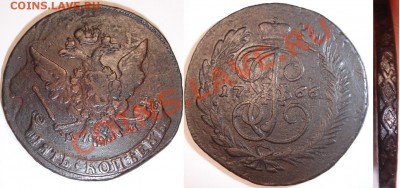 5 копеек 1766 ММ (перечекан) - 5 копеек 1766 ММ