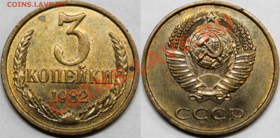 3 копейки 1961 Ф-140 UNC-штемпельная + бонусы - 3.82