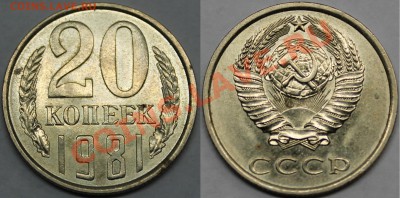 3 копейки 1961 Ф-140 UNC-штемпельная + бонусы - 20.81