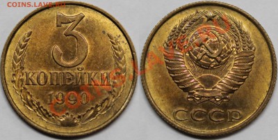 3 копейки 1961 Ф-140 UNC-штемпельная + бонусы - 3.90