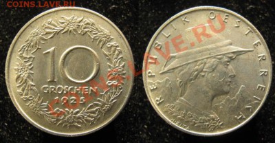 Австрия 10 гр 1925 до 14-01-13  22-00 - Австрия 10 гр 1925