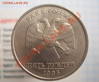 5 р. 1998 года. Распознание ММД - CIMG1143.JPG