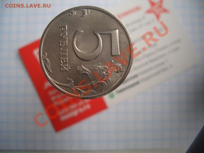5 р. 1998 года. Распознание ММД - CIMG1144.JPG
