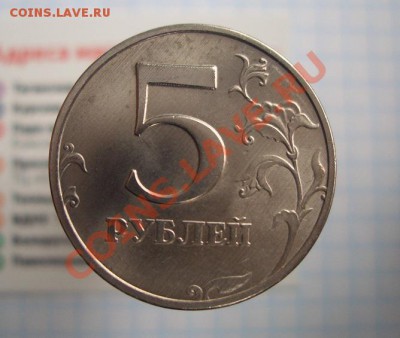 5 р. 1998 года. Распознание ММД - CIMG1142.JPG