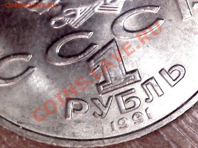 Махтумкули с расколом - Snapshot_20130108_1.JPG