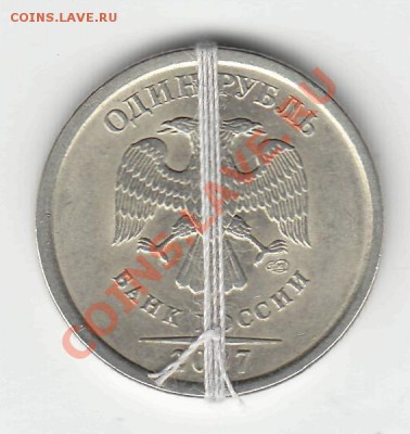 1 р. 2007 спмд поворот - 1р 2007спмд аверс поворот