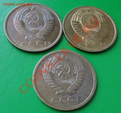 5 КОПЕЕК. 1962ГОД,87,91Л.В КАЧЕСТВЕ. - DSC02552.JPG