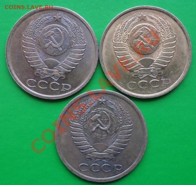 5 КОПЕЕК. 1962ГОД,87,91Л.В КАЧЕСТВЕ. - DSC02551.JPG