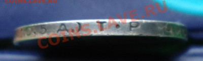 50копеек 1924г.т.р - DSC02556.JPG