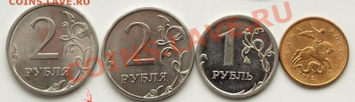Браки монет, поворот.  Окончание 13.0113г. в 22.00 час. - М. брак. раскол.
