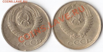 Скромное смещение и небольшой выкус 10 коп 1990 (2 шт.) - 001 (2)