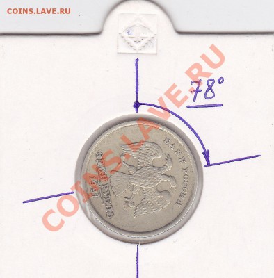 1 р. 2007 спмд поворот - 1-97_78