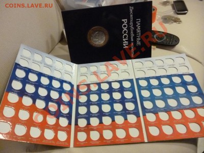 Альбом для 1812 года и на 120 ячеек по 100р всего! - P1000288.JPG