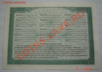 Акция Универмаг г.Бугульма. До 11.01.13 в 21.00 по Москве - Акция.JPG