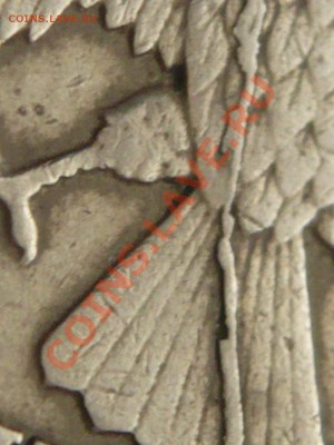 1руб. 1997г. спмд полный раскол, оценка - P1200048.JPG