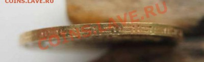 5 рублей 1904 ар - 3