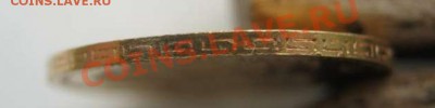 5 рублей 1904 ар - 5