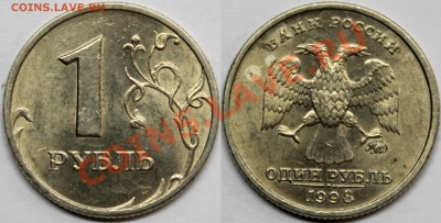 1 рубль 2009 спмд =нечастые разновидности= + бонусы - 1.98