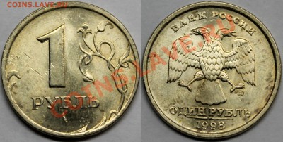 1 рубль 2009 спмд =нечастые разновидности= + бонусы - 1.98 спмд