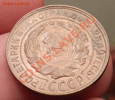 2 копейки__1930__ (просто Красавица)  до 11.01.2013 - DSCN6355.JPG