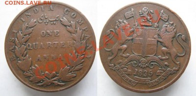 4 анна 1835 до 14-01-13 22-00 - Брит вост Инд Компания четверть анна 1835